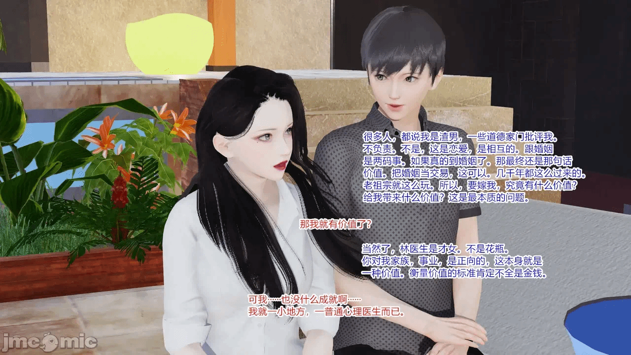 第一话 第 1833 页