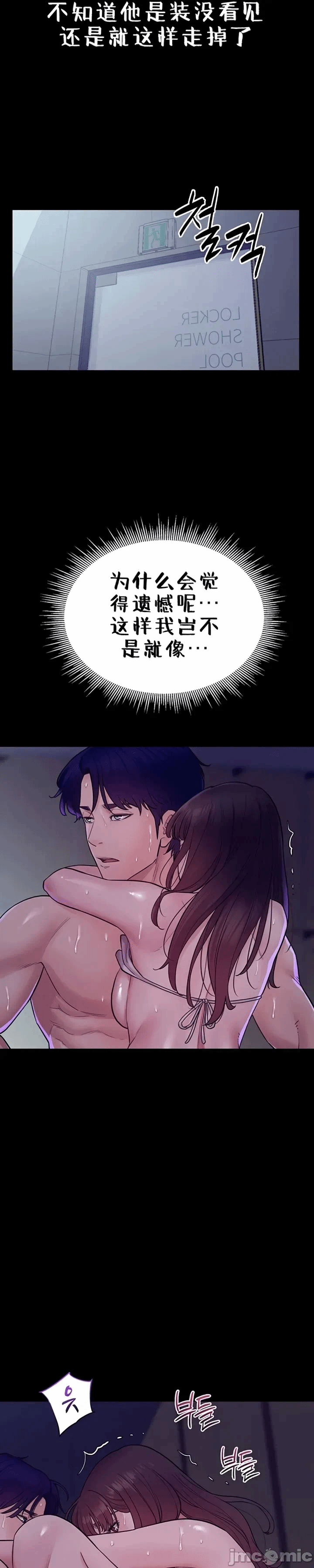 第5话5 第 17 页