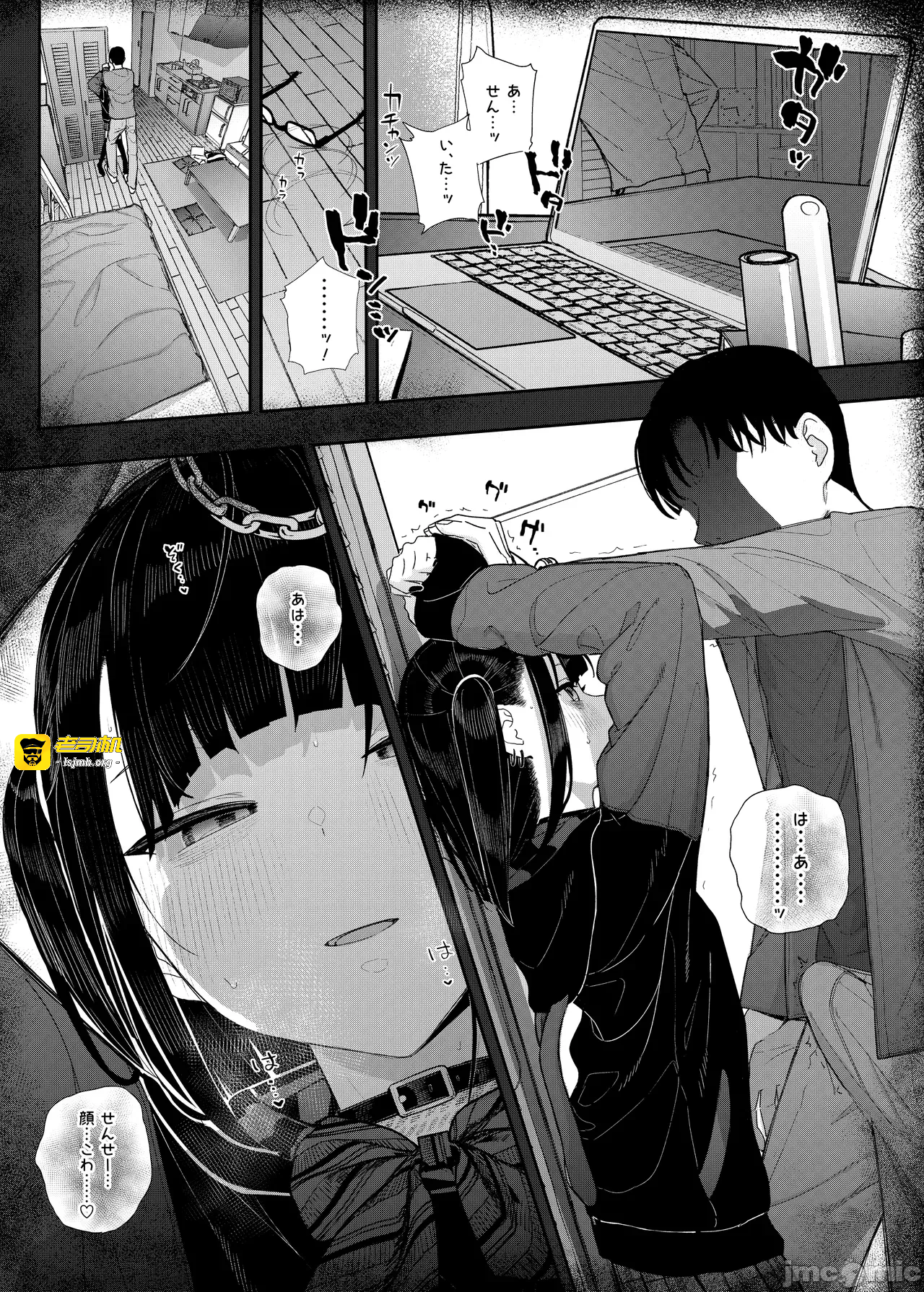 第一话 第 49 页