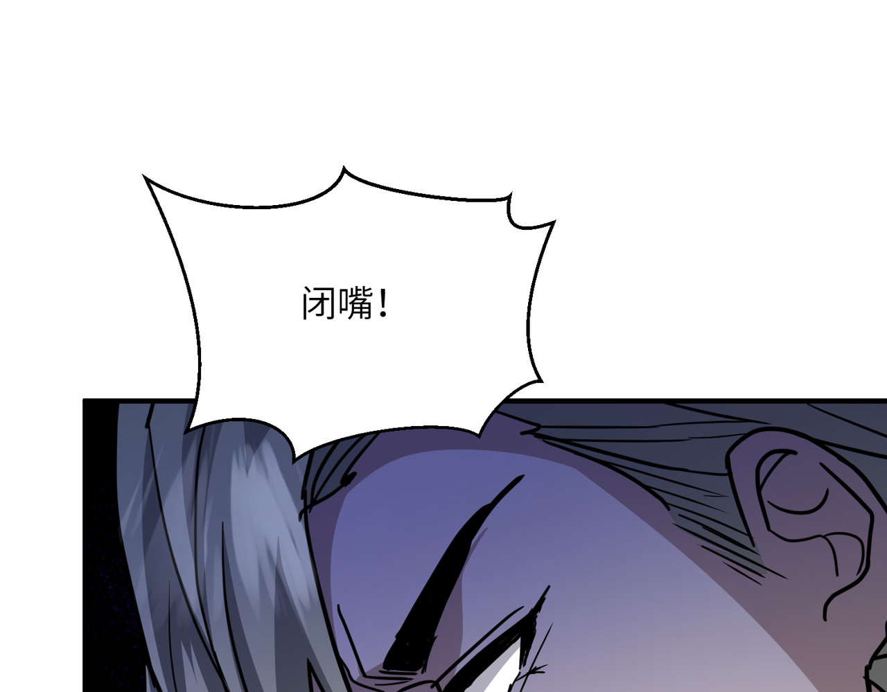 006话：反杀 第 68 页