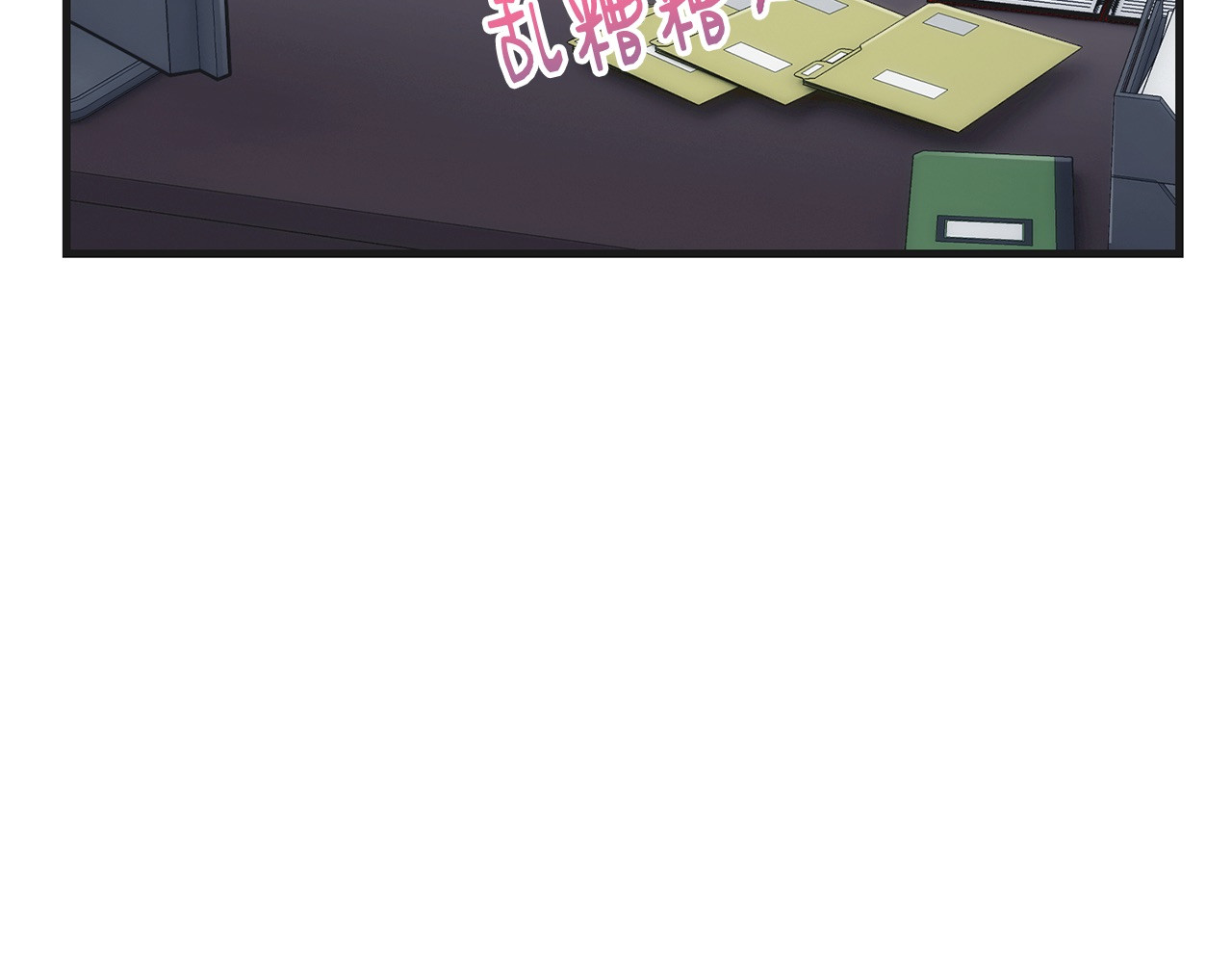 第133话 第 6 页