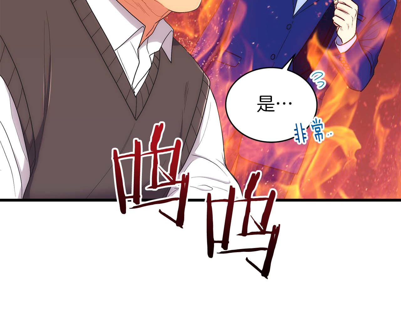 第119话 第 46 页