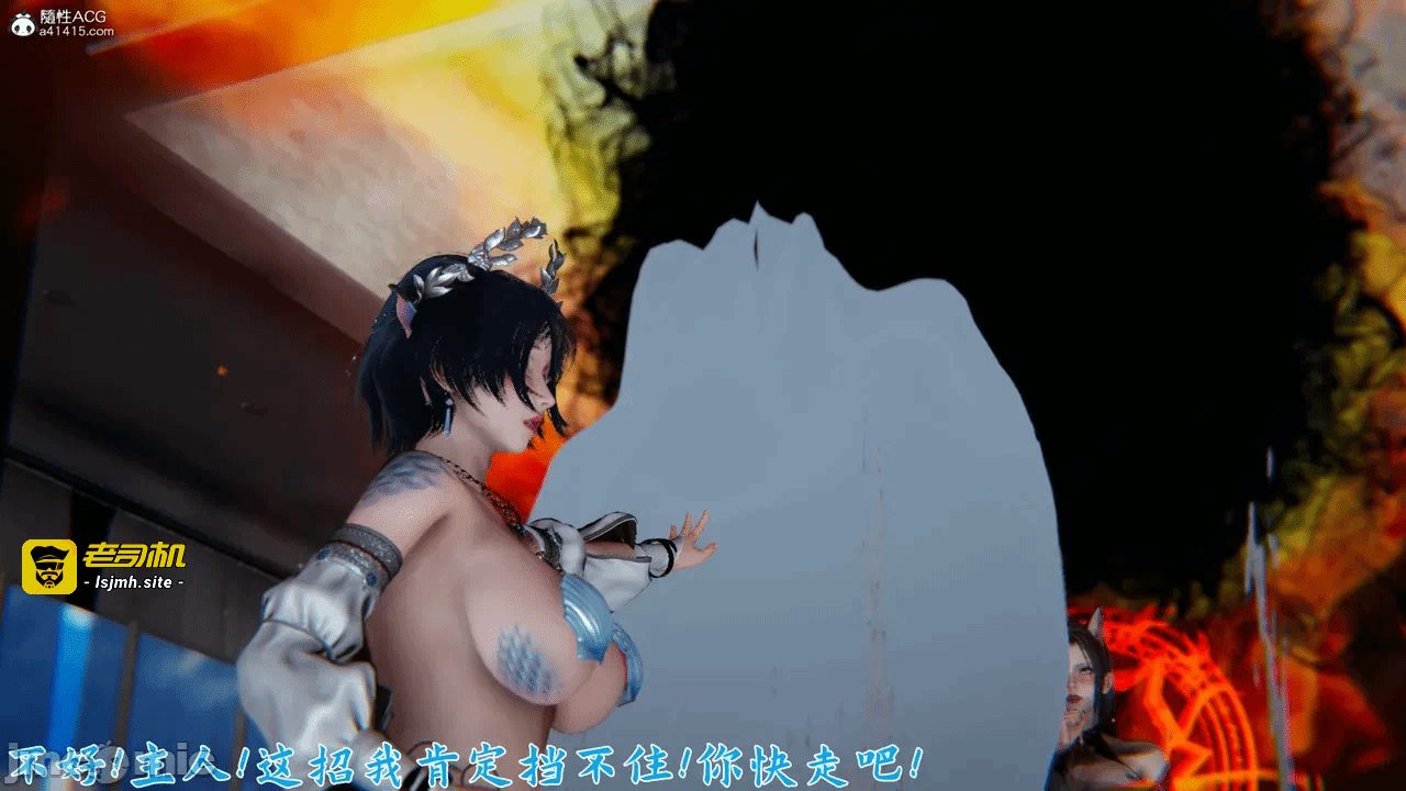 第一话 第 329 页