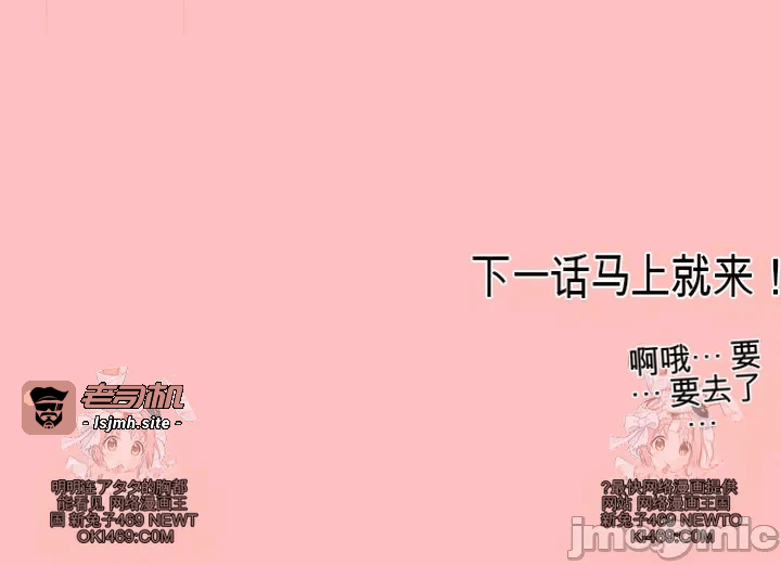 第8话8 第 69 页