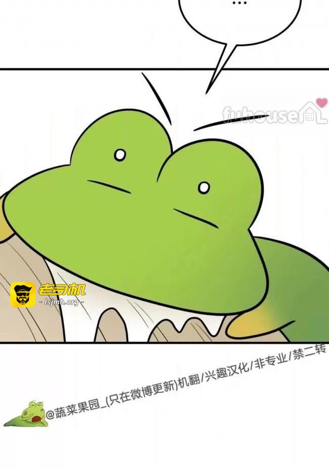 第22话 第 67 页