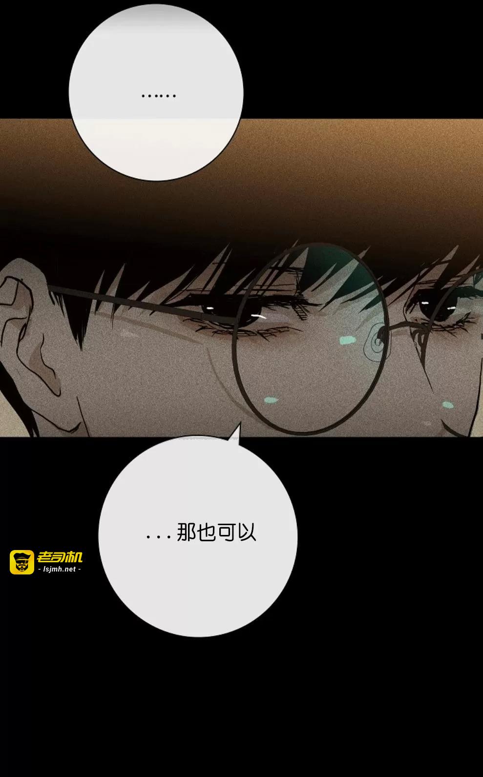 第06话 第 17 页