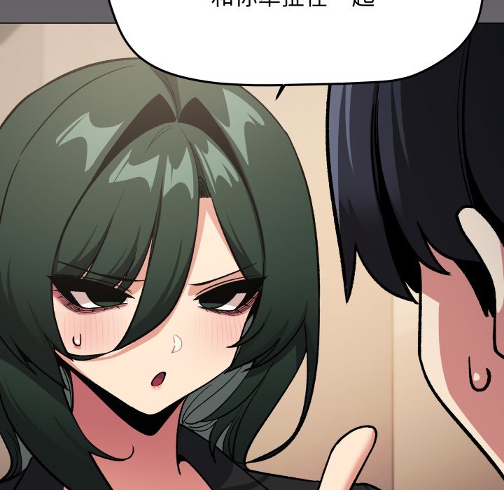 第71话 第 105 页