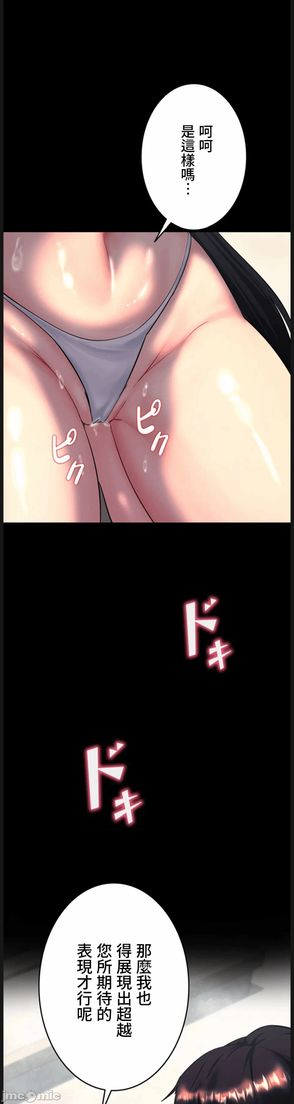 第15话15 第 27 页