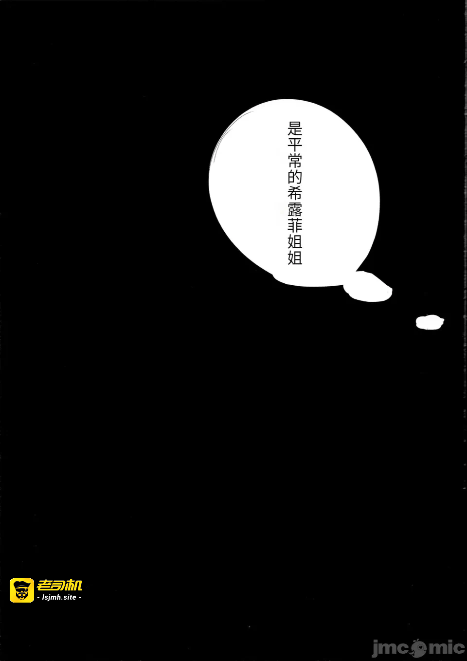 第一话 第 35 页