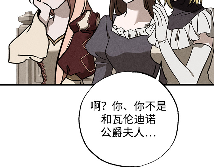 第38话 第 192 页