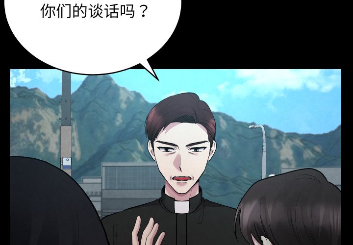 第21话 第 4 页