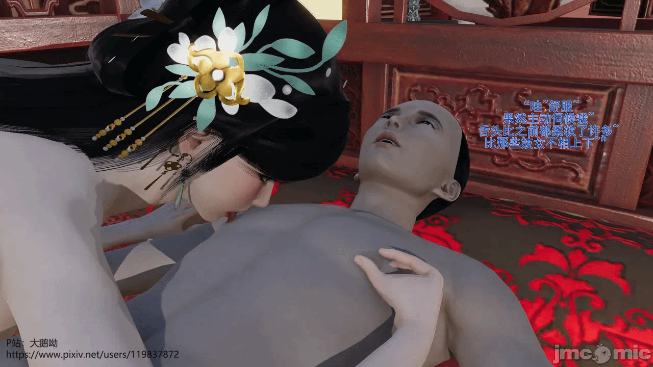 第一话 第 170 页