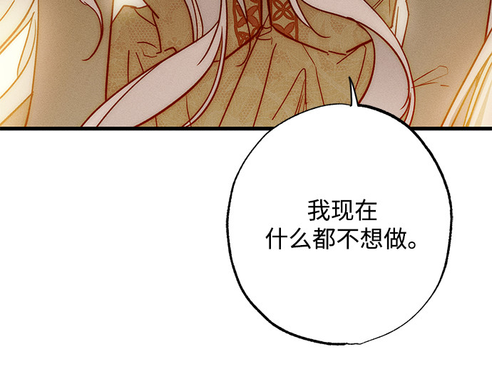第18话 第 129 页