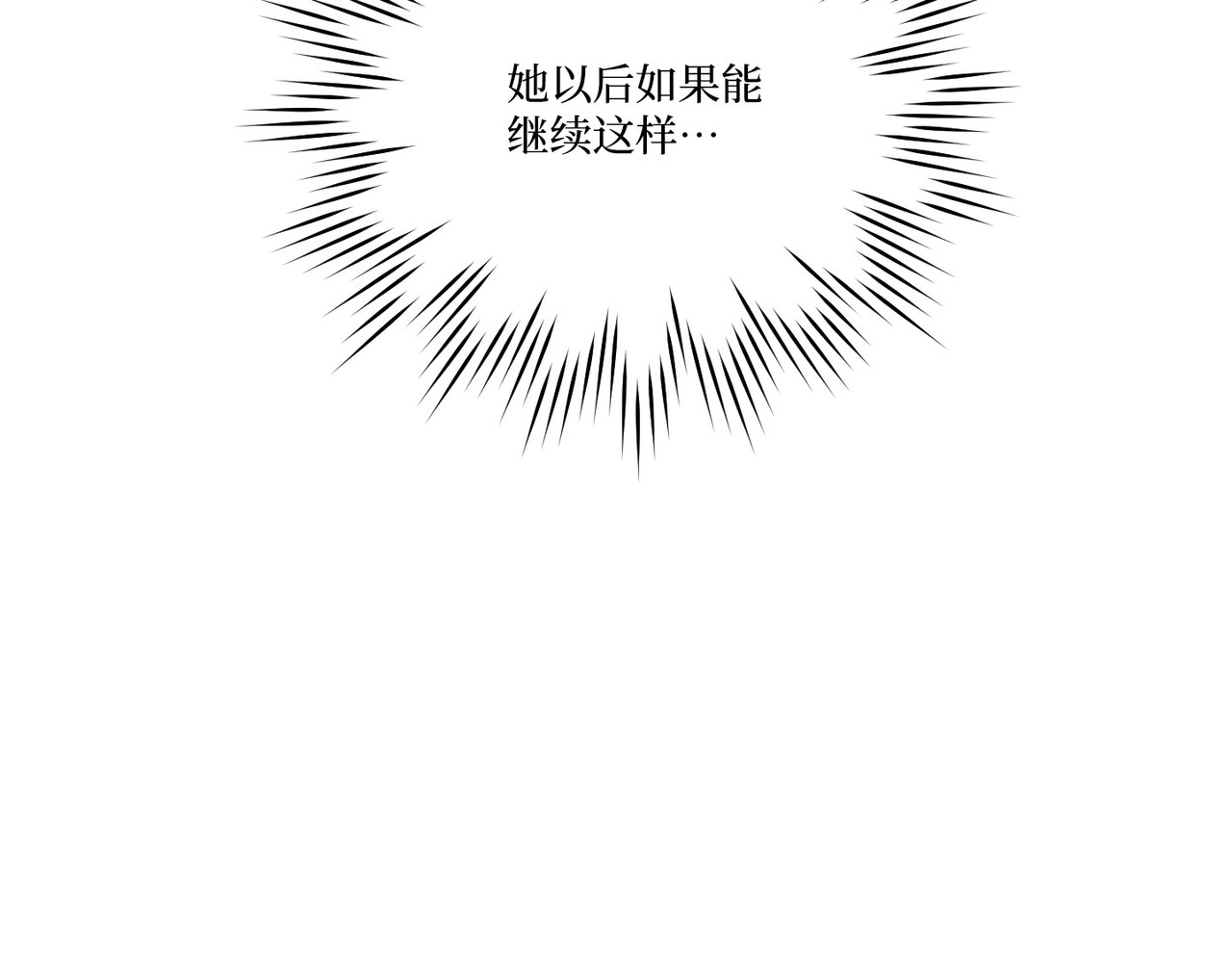 第 12话 第 36 页