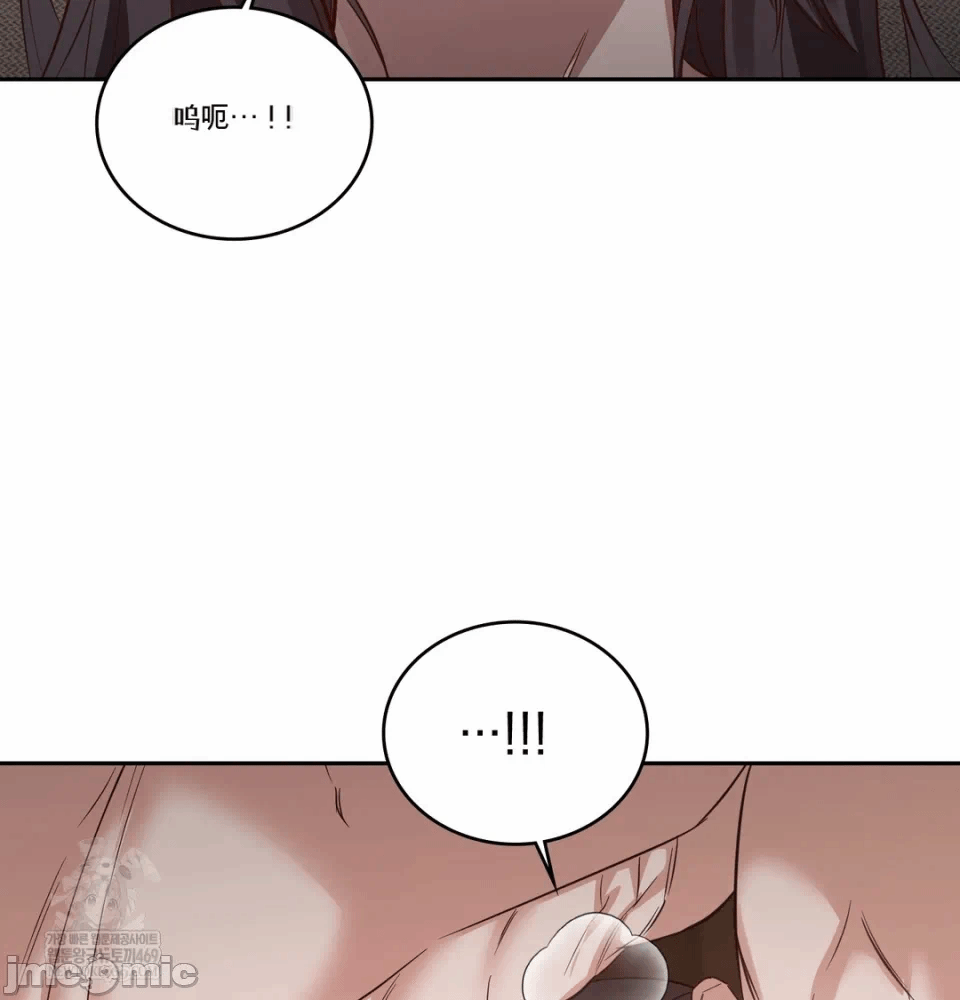 第7话7 第 124 页