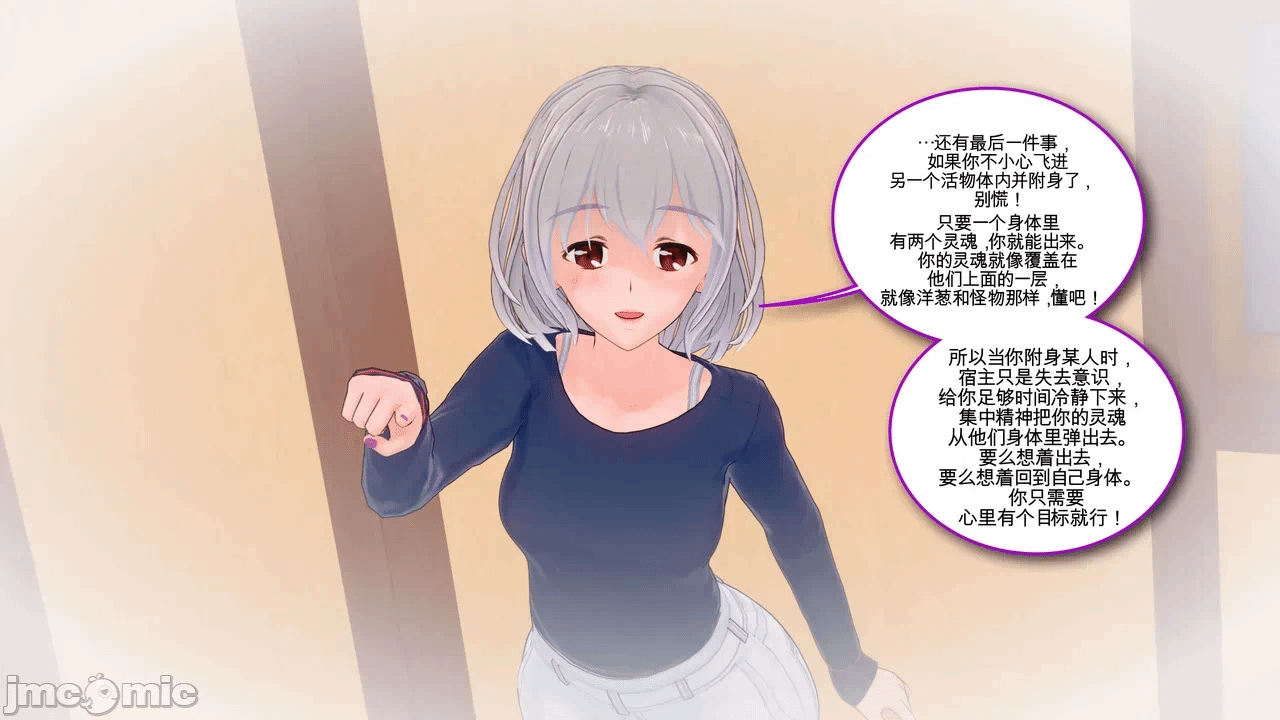 第一话 第 77 页