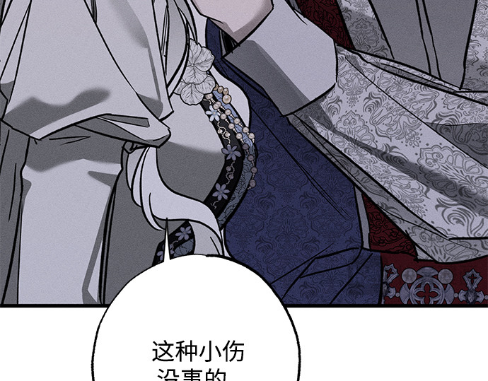第20话 第 268 页