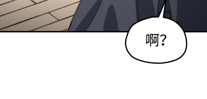第171话 第 29 页