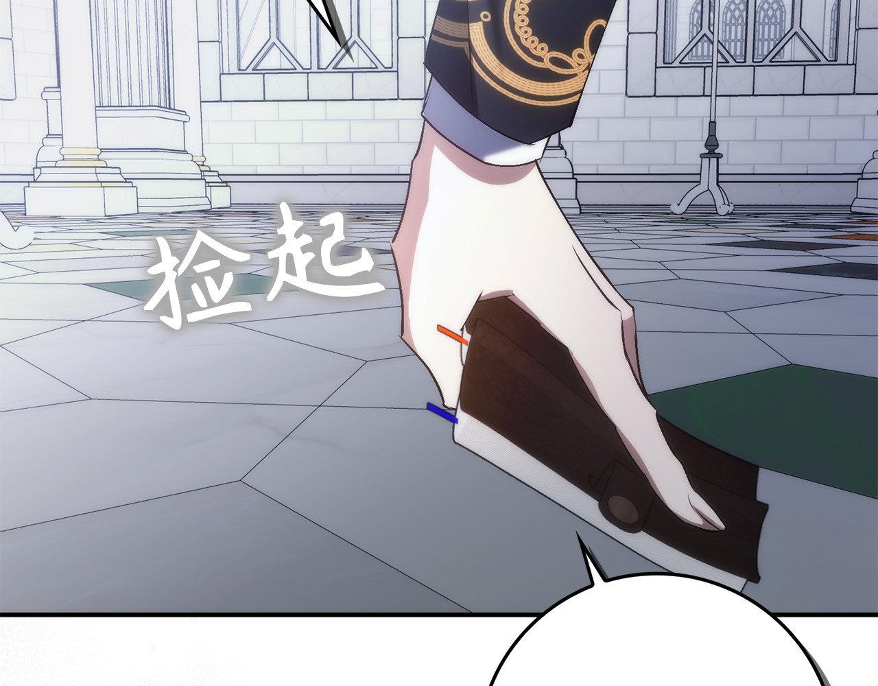 第89话 争取属于自己的东西 第 144 页