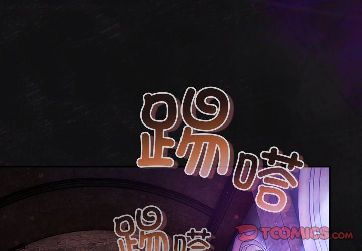 第18话 第 4 页