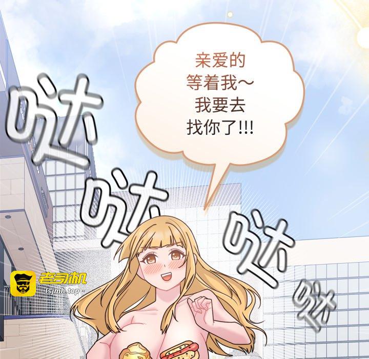 第10话 第 31 页