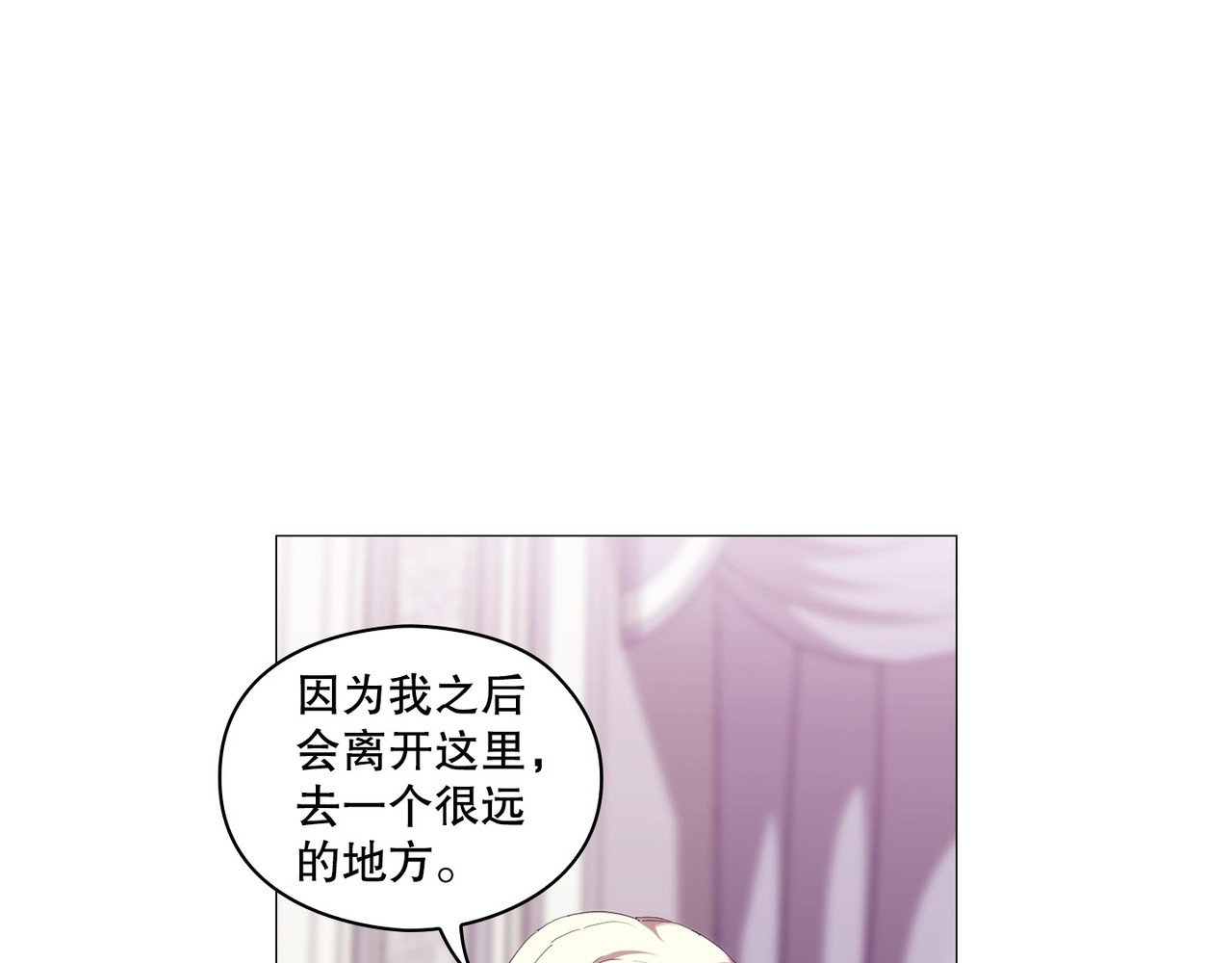 第 32话 第 83 页
