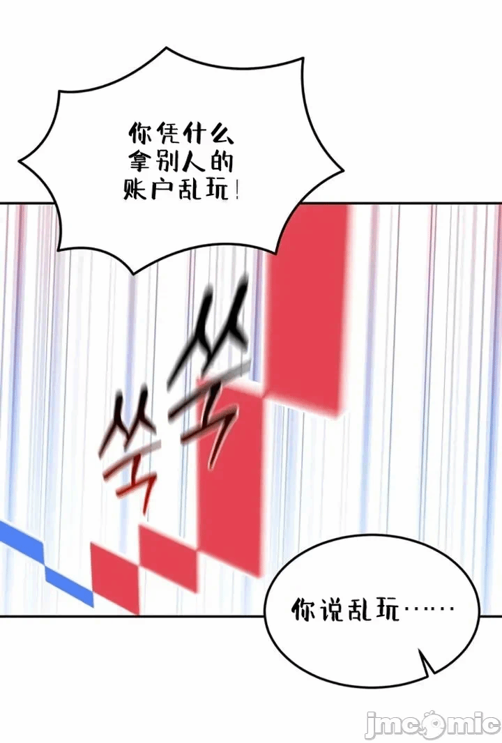 第10话10 第 34 页