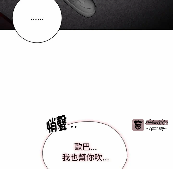 第14话第14话 第 93 页