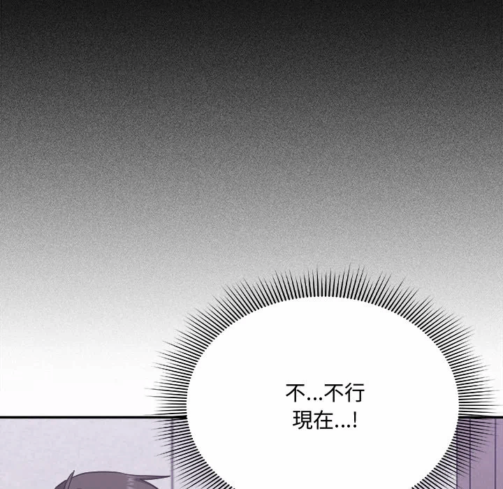 第6话6 第 152 页