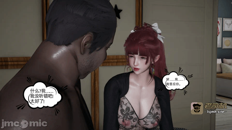 [不爱我就拉倒] 我的迟钝女友小维 15 第一话 - 71