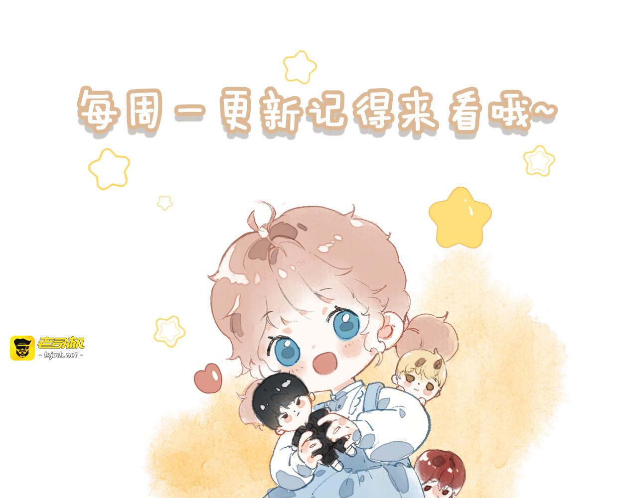 第48话 这个世界怎么了？你们怎么都怪怪的？ 第 105 页