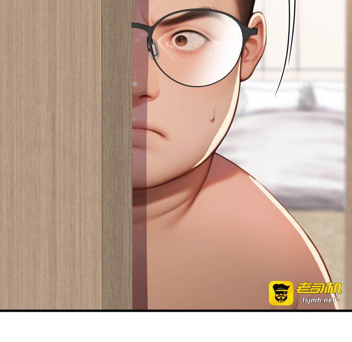 第11话 第 51 页