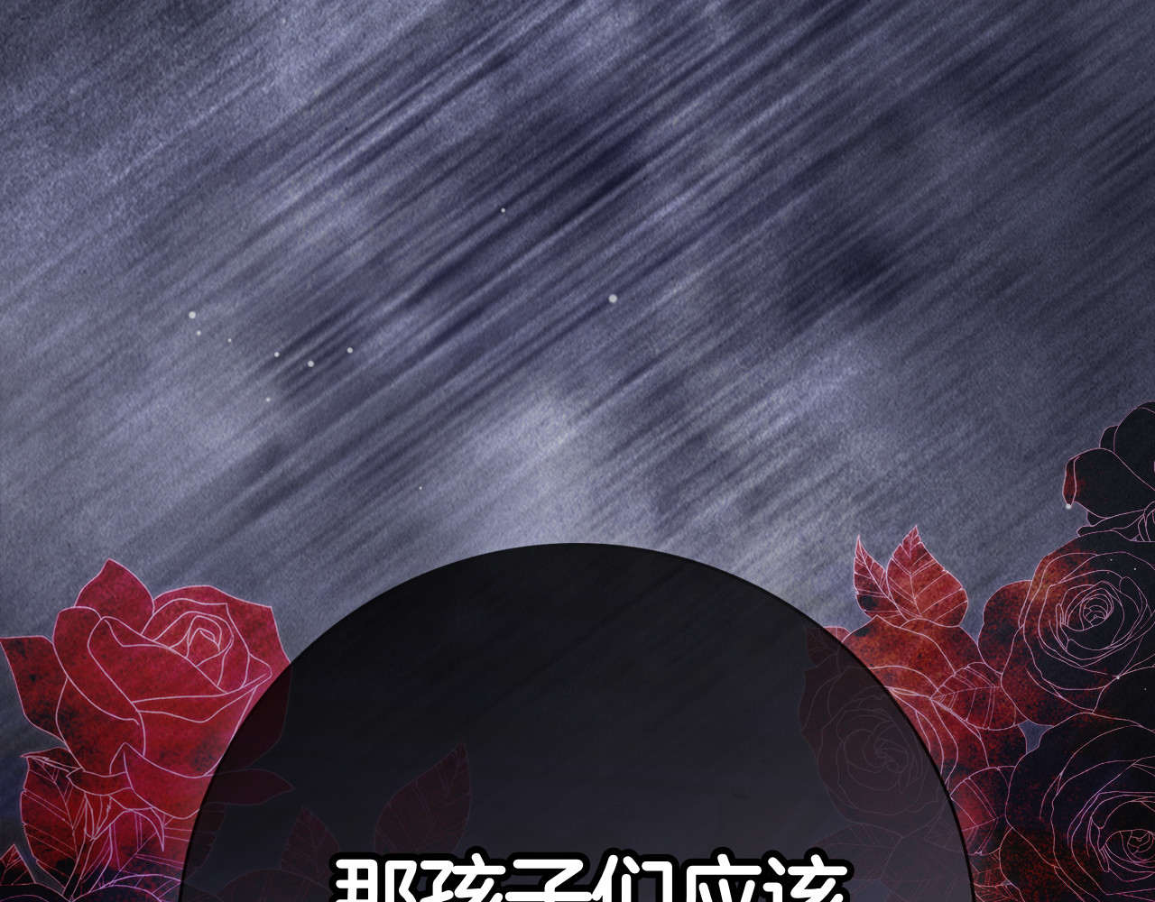 第62话 父女“情深” 第 267 页