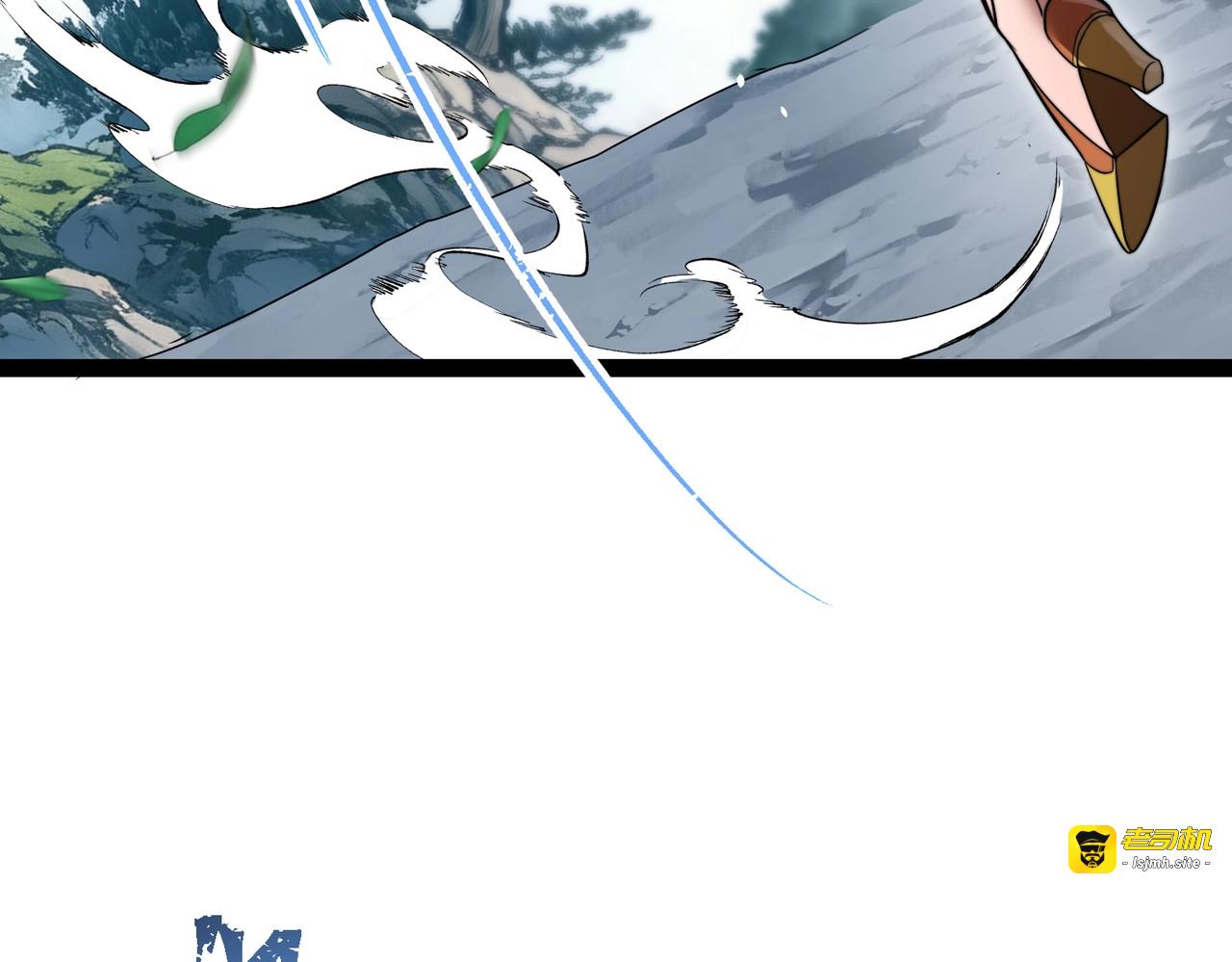 第7话 挑战我？ 第 27 页