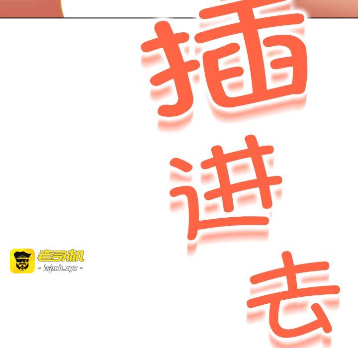 第5话 第 151 页