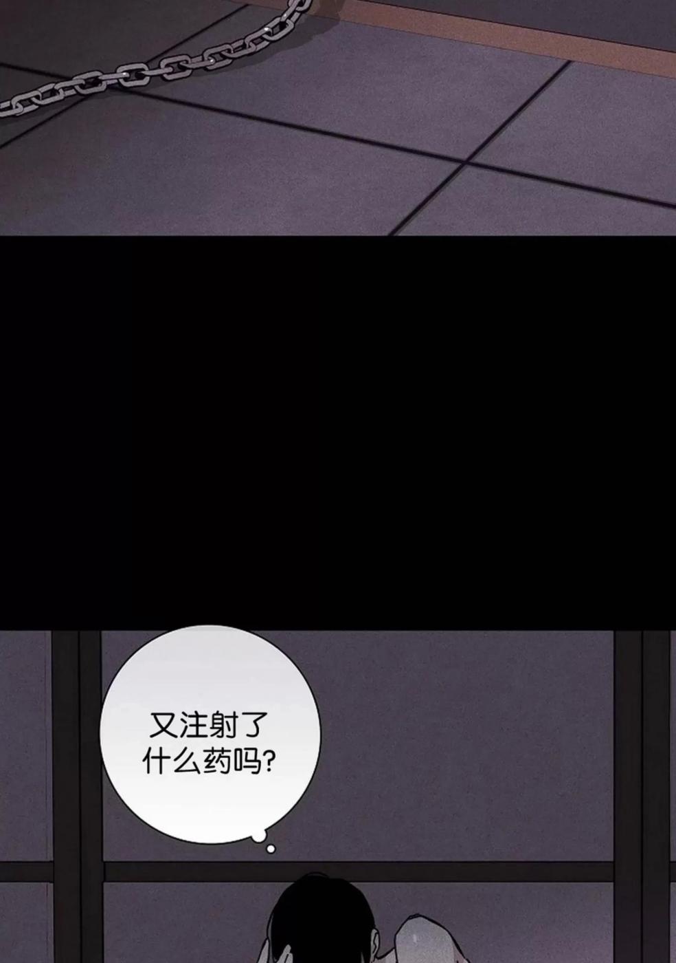 第35话 第 114 页