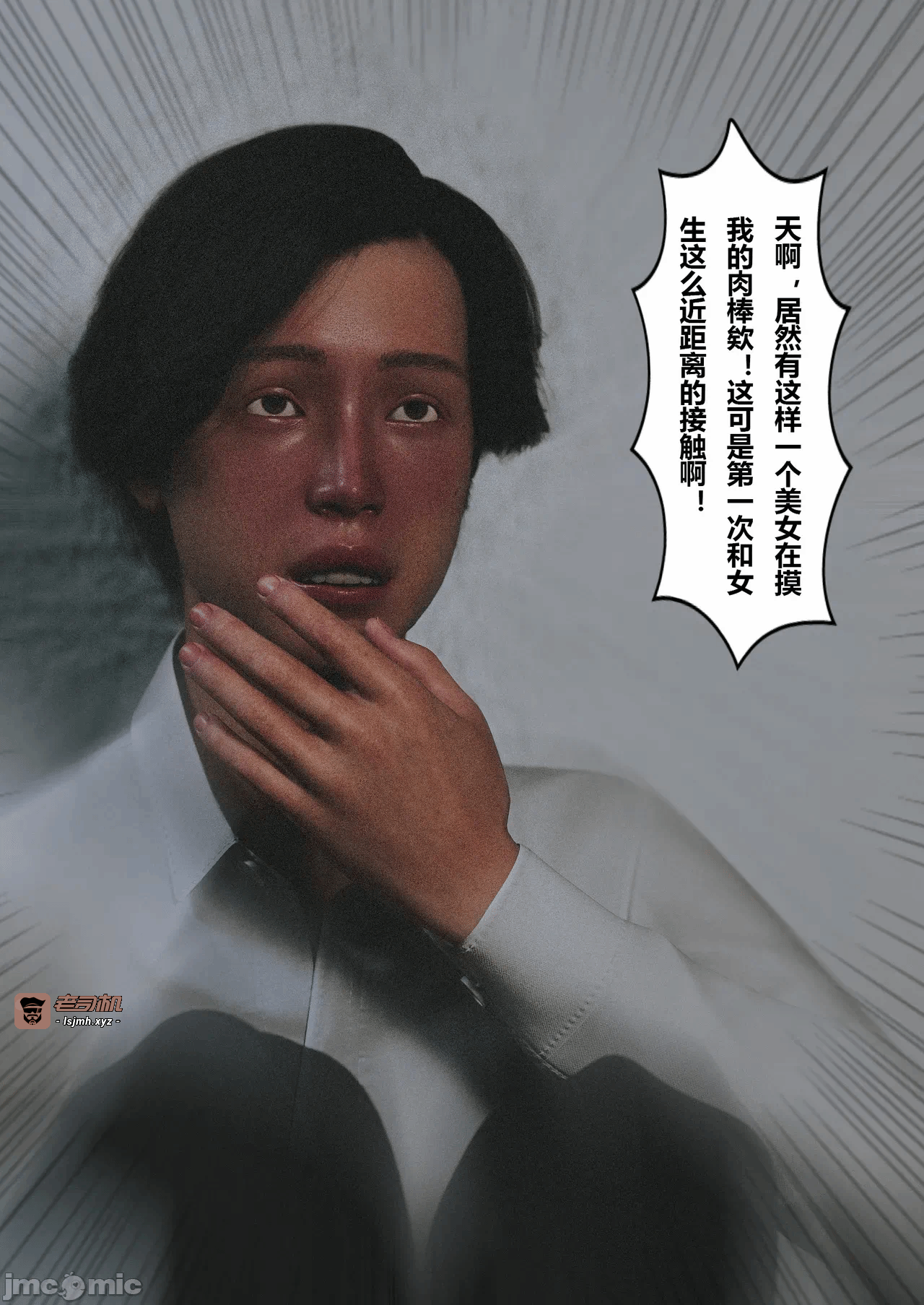 [FTL]将她穿上后：允希篇_1-7 第一话 - 283