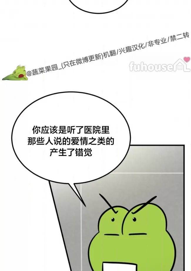 第22话 第 78 页