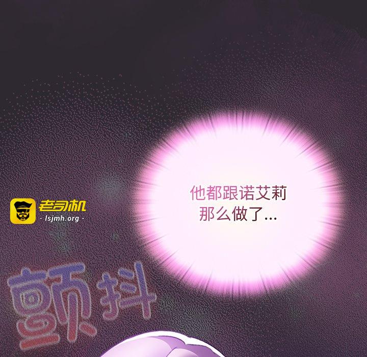 第20话 第 39 页