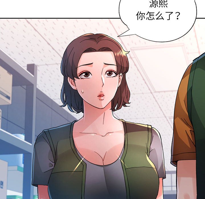第85话 第 56 页
