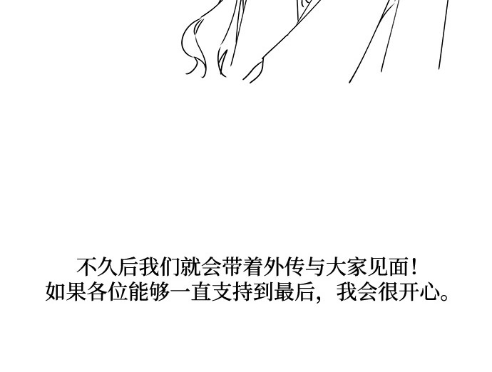 后记 第 28 页