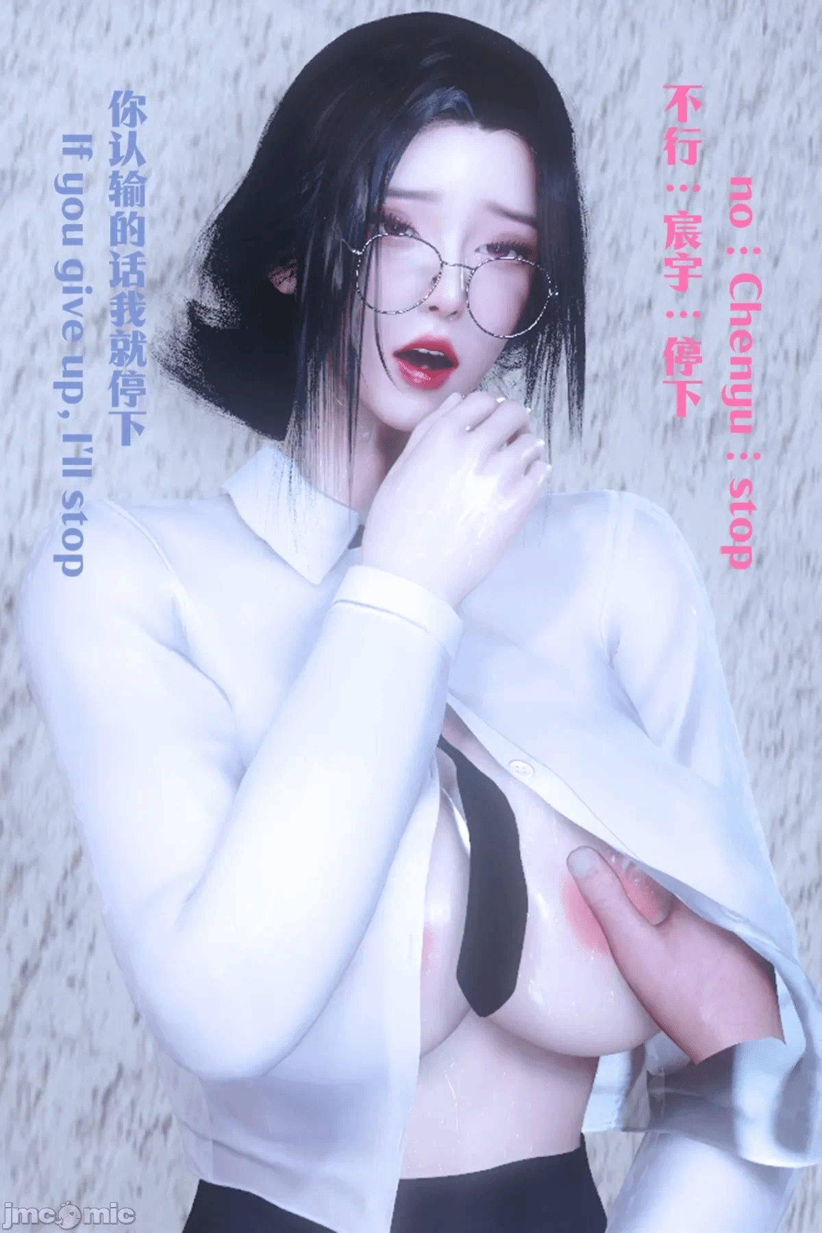 第一话 第 360 页