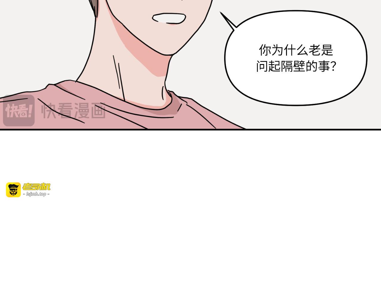 第13话 第 97 页