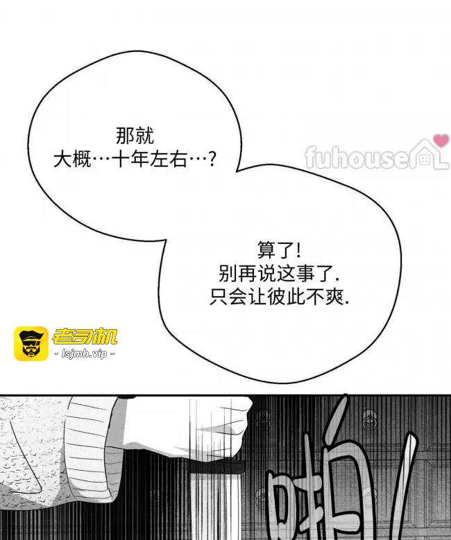 第52话 第 25 页