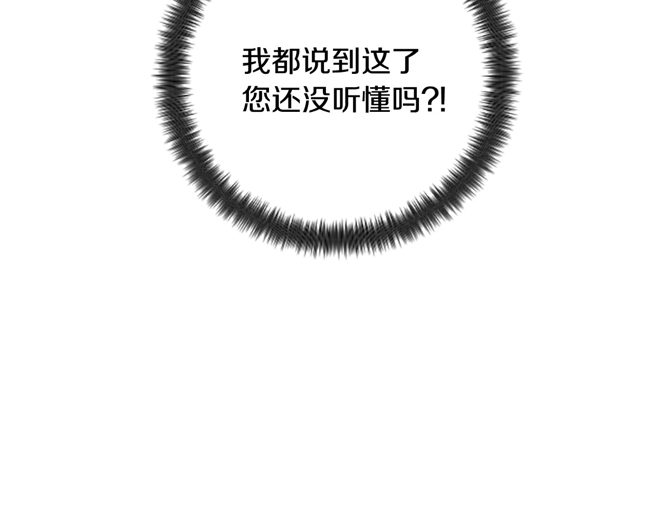 第101话 耍帅 第 115 页