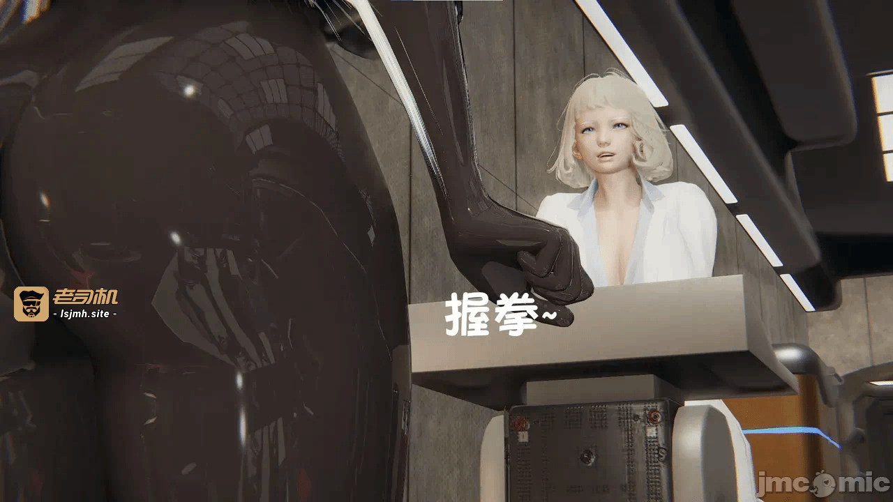 [胧月工坊] 我的性偶是母亲？ 第一话 - 133
