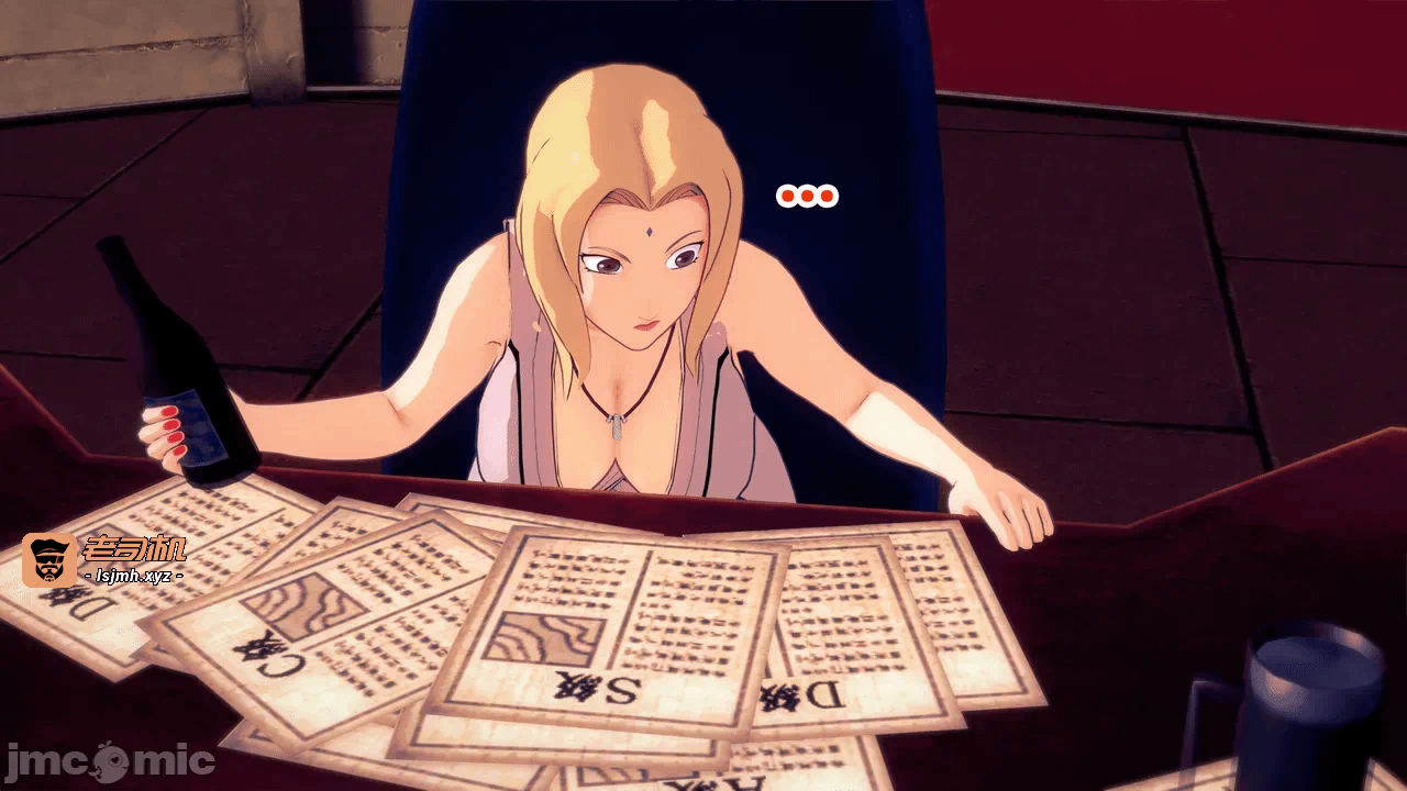 [心海汉化组] Naruto - The Domination Relic #1 第一话 - 11