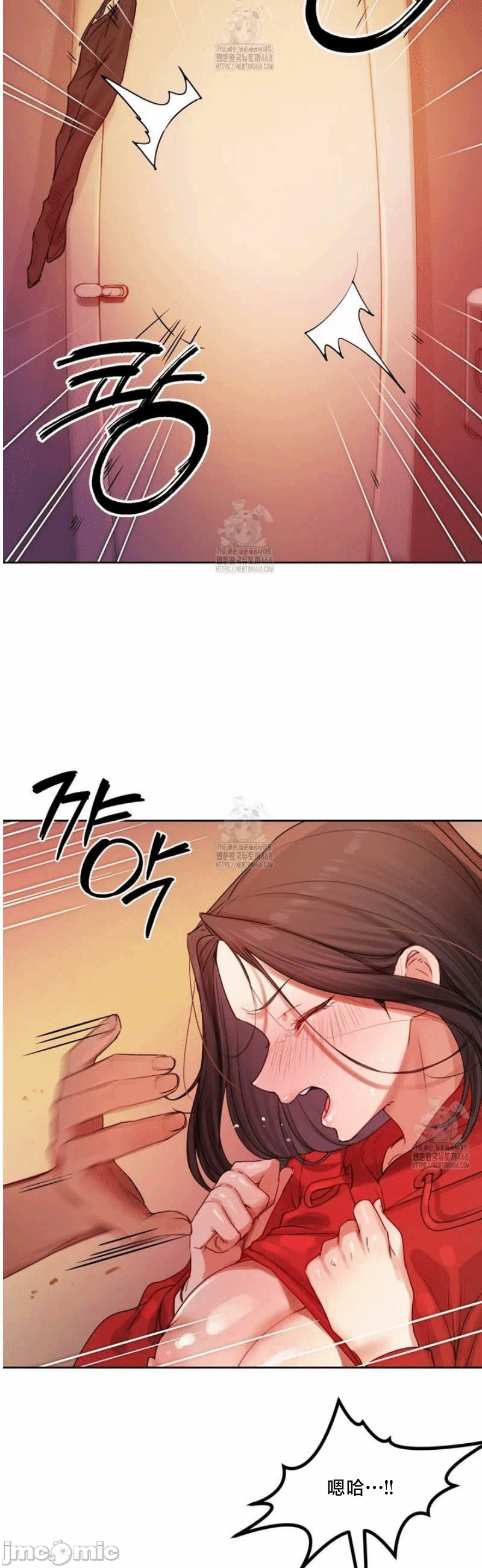第5话5 第 43 页