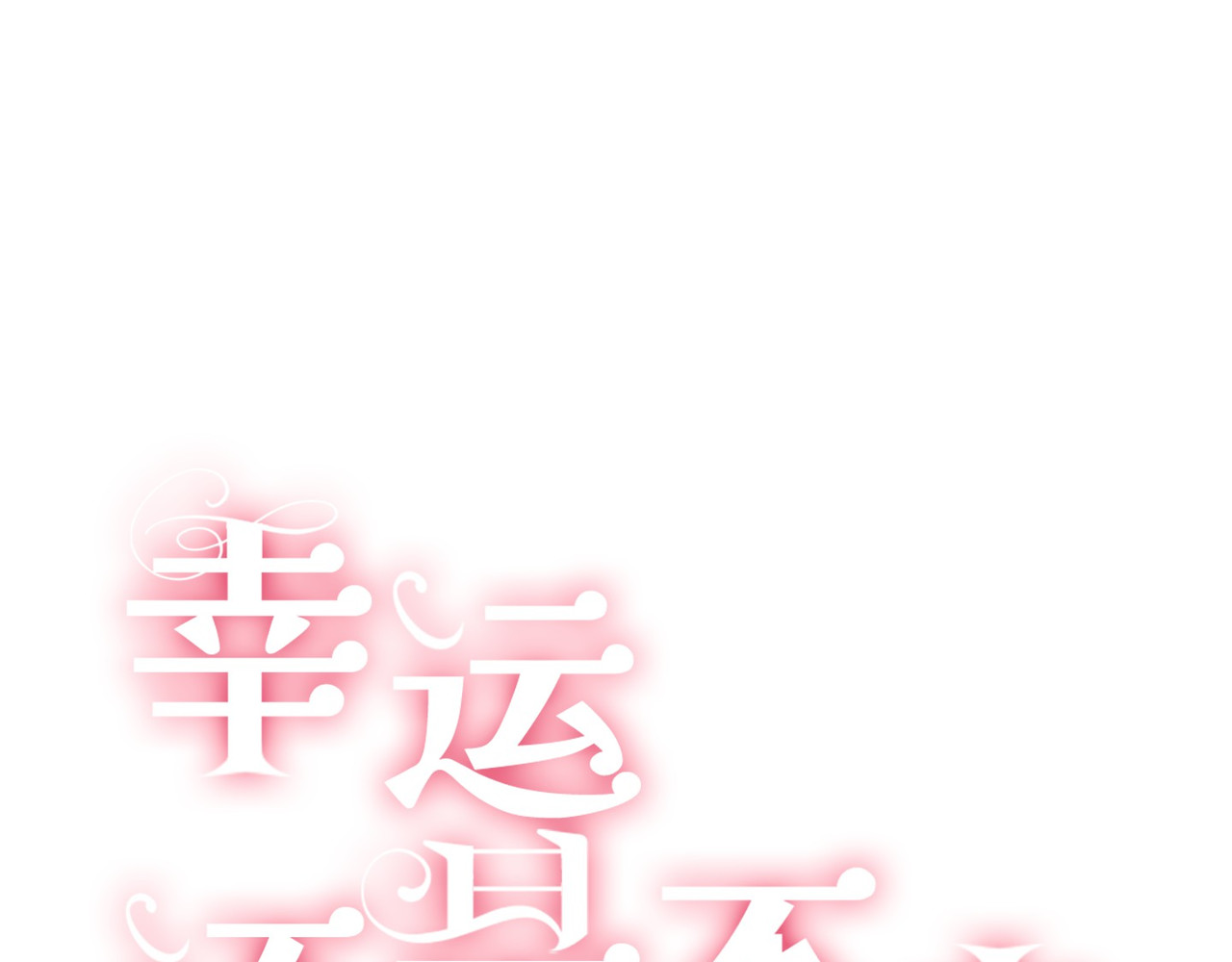 第 42话 第 166 页