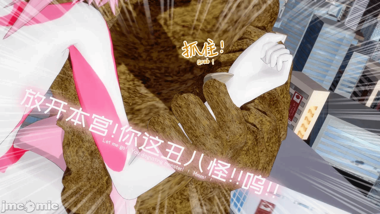 第一话 第 12 页